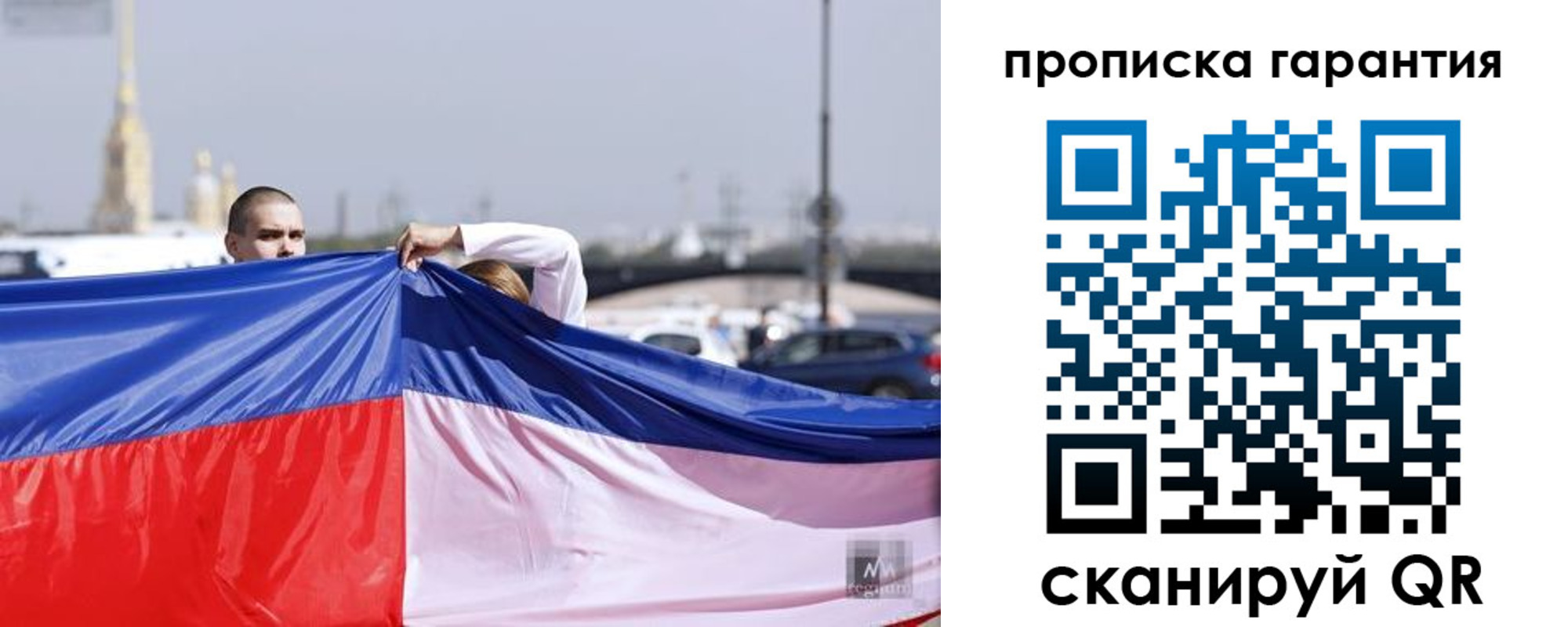 прописка ребенка в Юже